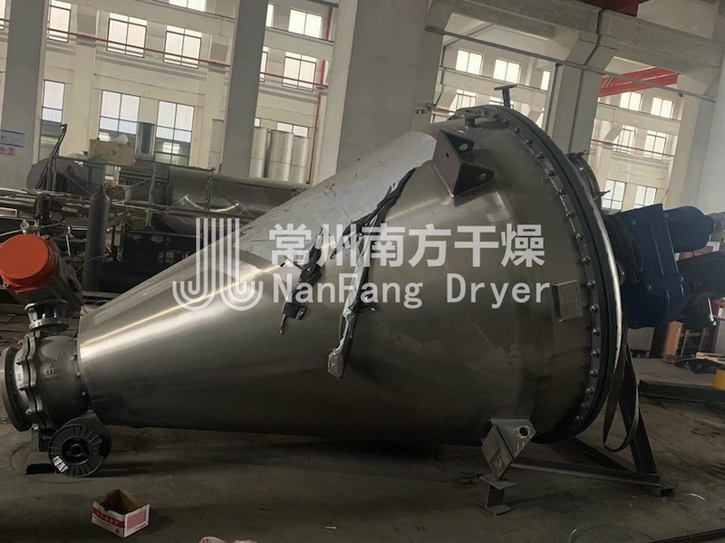 單錐螺帶真空干燥機
