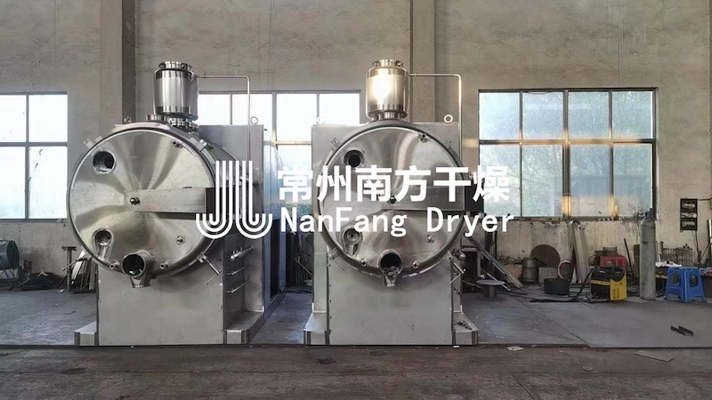 耙式真空干燥機(jī)