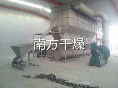 XF系列臥式沸騰干燥機